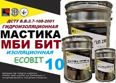 Мастика битумная изоляционная МБИ БИТ Ecobit - 10 ДСТУ Б В.2.7-108-2001